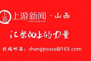 内线屏障！杨瀚森半场5帽外加5分4板&5失误3犯规